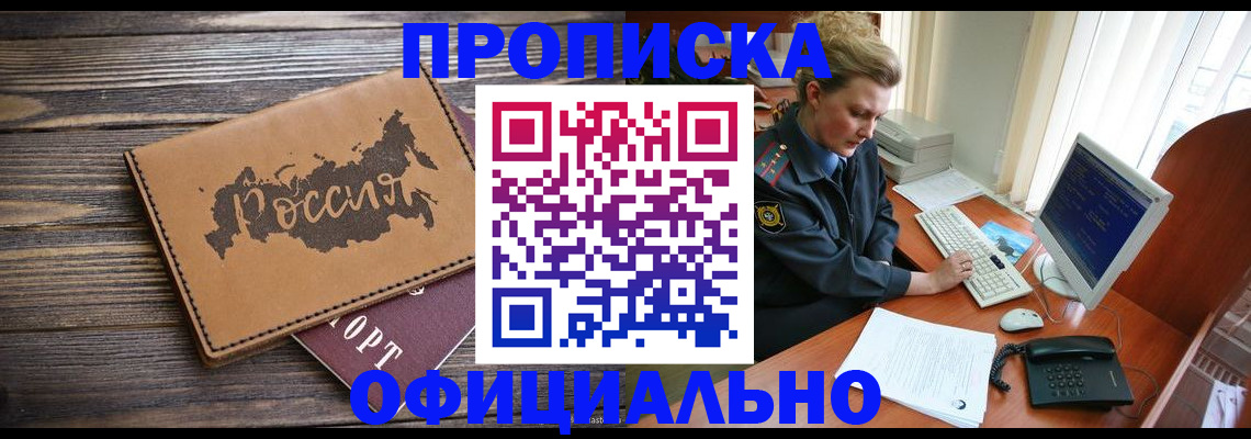 пропишу в квартире в Владимире