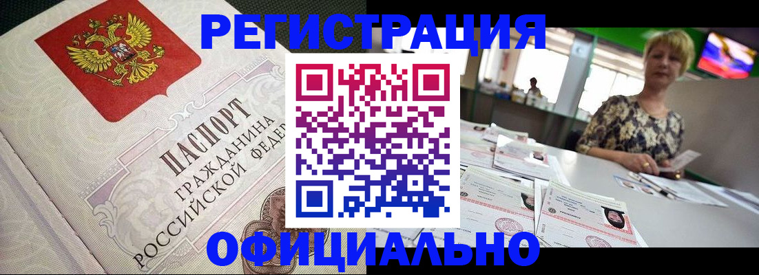 пропишу в квартире в Владимире